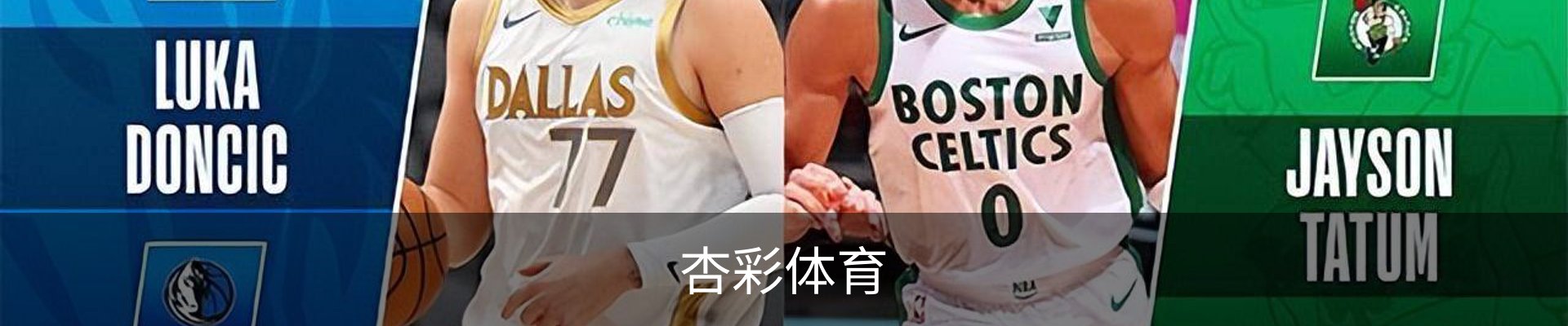 杏彩体育
